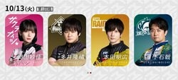 意外な未勝利…昨期MVPの下石戟、6戦目での初勝利は？岡田紗佳はリーグタイ記録、個人5連勝に挑戦／麻雀・Mリーグ