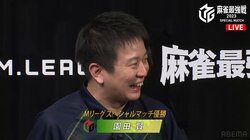 園田賢、Mリーガー対決制しファイナル進出「ニッコニコでございますよ！」約5分の喜びロングトーク／麻雀最強戦2023 Mリーグスペシャルマッチ