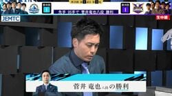 ウソだろ…！？菅井竜也八段、“心拍王”の目の前でお株奪う最高値マーク！「将棋でも心拍数でも圧勝」「心拍王も狙える」／将棋・ABEMA地域トーナメント2026