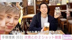 真田広之（64）の元妻・手塚理美（63）、“どちらにも似ていると話題”の次男と久しぶりの食事