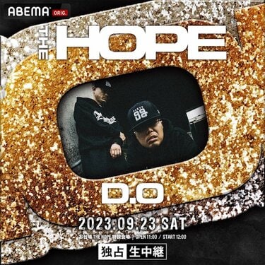 ガキにはできないリアル・ヒップホップ “練馬のストリート”が生んだ