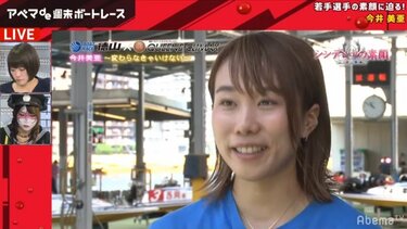 ティアラ獲得のために「自分に負けない」ボートレーサー・今井美亜の