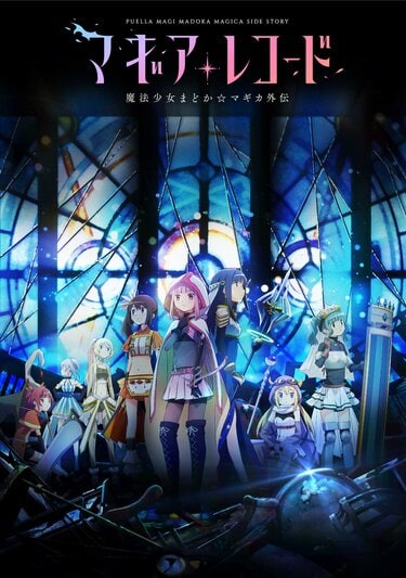 【匿名配送】まどマギ：『巴マミ』③　#魔法少女まどかマギカ #マギアレコード 匿名配送】まどマギ：『巴マミ』③ #魔法少女まどかマギカ