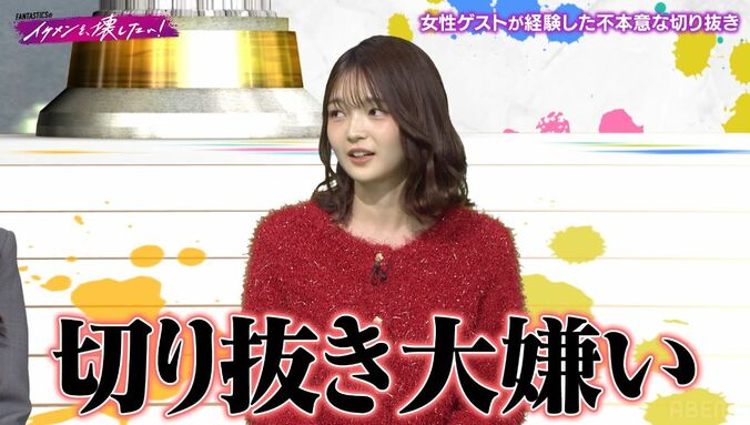 【写真・画像】堀未央奈「成人式の写真がめっちゃ出回って…」不本意な“切り抜き”をされた過去　2枚目