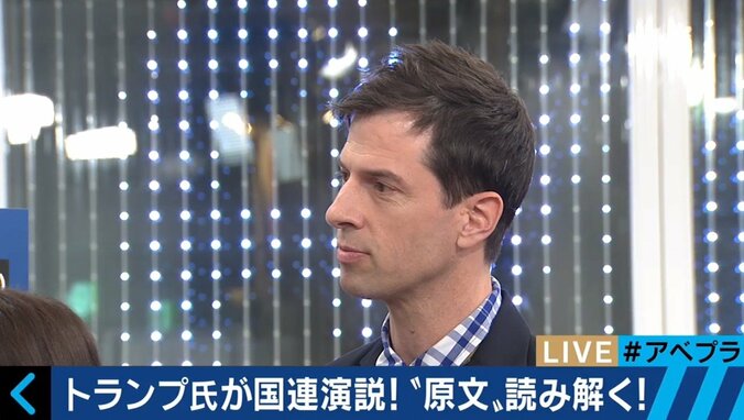 「金正恩はロケットマン」若者にとってはダサイ印象？宮澤エマ、パックン、REINAがトランプ大統領演説の英文を精読！ 6枚目