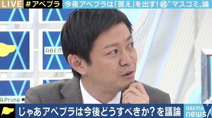 ネタ選びの基準をオープンにし、問題解決まで見届ける報道を…大手メディアがテンプレ・横並びから脱するには?（2） 6枚目