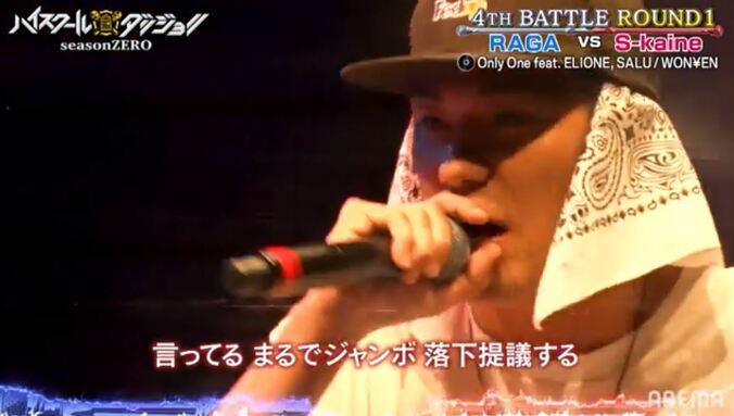 Zeebra、逸材との出会いに「次世代がスゴいということがなによりもうれしい」 ハイスクールダンジョンRec2最終回 3枚目