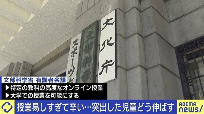 ひろゆき氏「何も変わらないだろうな」文科省が特出した才能の子に学習支援、実現可能性は 1枚目