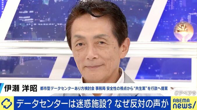 伊瀬洋昭氏