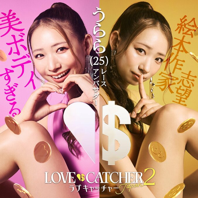 【写真・画像】　3枚目