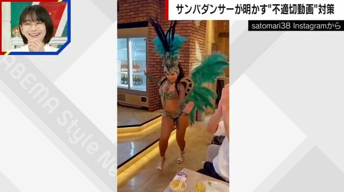 satomari38  Instagramから