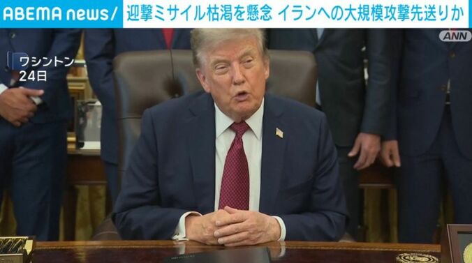 トランプ大統領