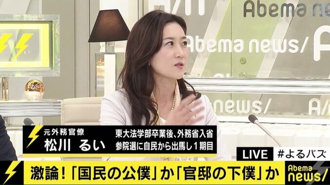 「官僚たちは、どうすればいいかわからなくなっている」政治主導を目指した内閣人事局は失敗だったのか 5枚目