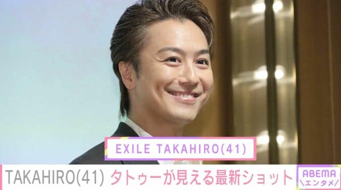 【写真・画像】武井咲の夫・EXILE TAKAHIRO（41）、タトゥーが見える最新ショットに「過去最強ビジュ」「一生慣れないです」などの反響　1枚目