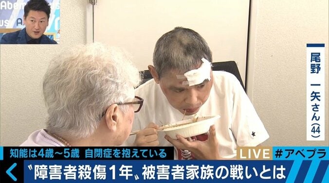 「裁判官が死刑にしてくれる」　障害者施設殺傷事件から1年、被害男性と家族の苦悩 2枚目