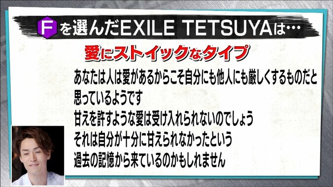 EXILE THE SECOND、新曲サマーチューンと愛情診断心理テストで盛り上げた公開収録 9枚目