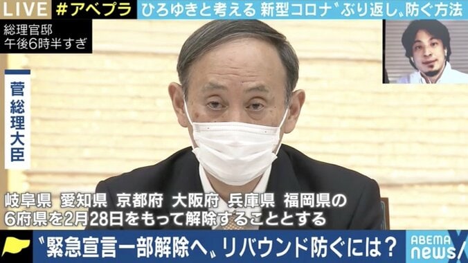 「出社の標準をリモートワークに」新型コロナのリバウンド防ぐ“ナッジ”とは？ 組織に求められる行動変容 1枚目