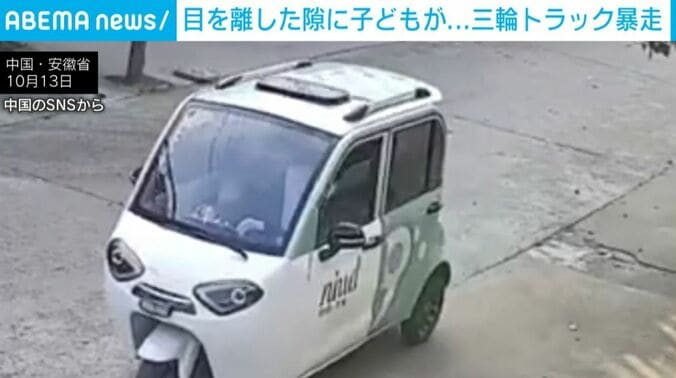 中国