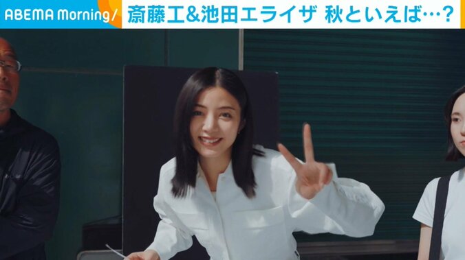 池田エライザ（29）