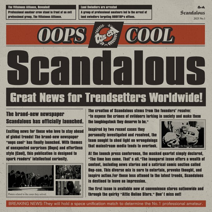 【写真・画像】　1枚目