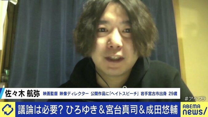 メタバースvsユニバース…新たな対立の時代、“PV稼ぎ”なテレビの討論番組に価値はない? ひろゆき&成田悠輔&宮台真司と考える 3枚目