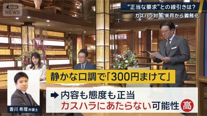 香川弁護士