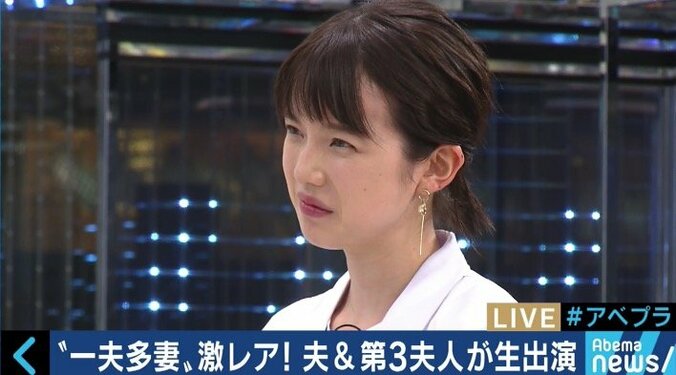 「なんでできるかというと、スケベだからです」“一夫多妻”を実践している男女の仰天生活　弘中綾香アナ「私は絶対イヤです」 8枚目