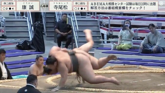 巨漢相手に豪快に勝利した康誠