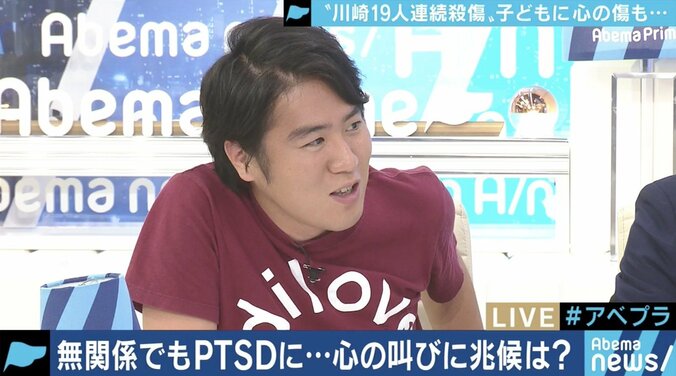 「報道姿勢や倫理意識が問われている」川崎の19人殺傷事件めぐるメディアのあり方に苦言 2枚目