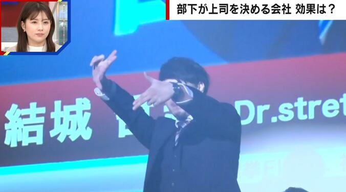 上司選挙の様子