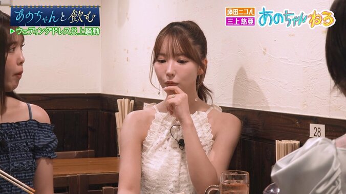 「全然恥ずかしくない」三上悠亜、自身の“職業病”を否定「よくないと思う」 3枚目