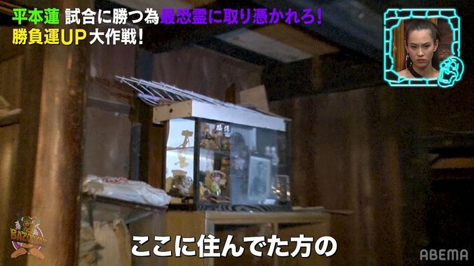 男の子の霊に腕を引っ張られ「あーそーぼって言ってる…」 “神隠し”があった集落で女性に起きた異変 2枚目