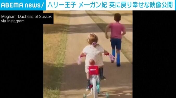 ヘンリー王子一家