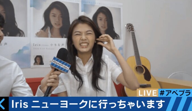 「すごく興奮でーす！」　Iris、NYコレクションにモデル出演決定 1枚目