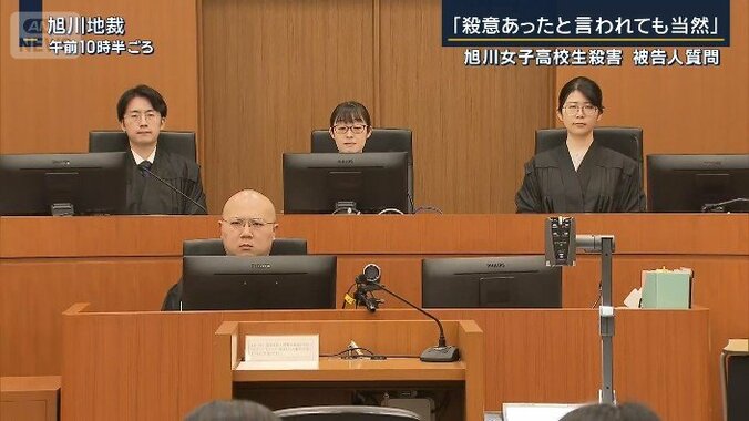 裁判官