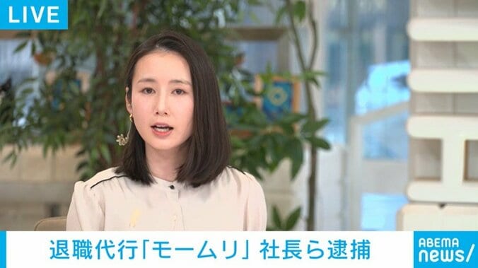 森川キャスター