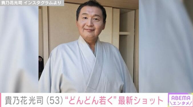 貴乃花光司 Instagramより