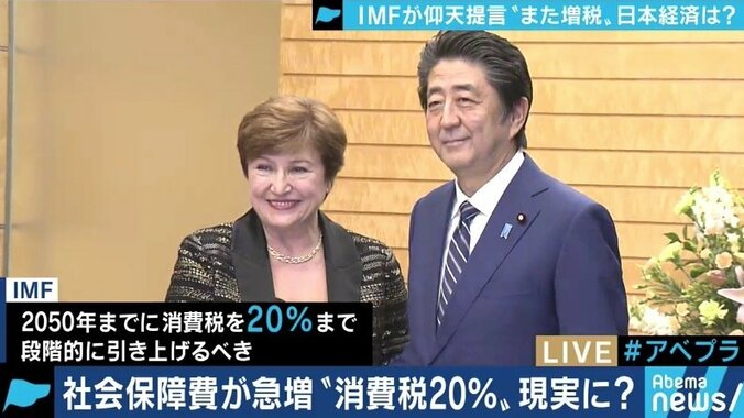 増税からもうすぐ2カ月…「キャッシュレス還元には撹乱効果あり」「さらなる増税の前に“稼ぐ力”を」 1枚目