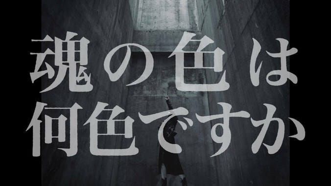 ReoNa新曲「ANIMA」MVがYouTubeで200万回再生突破！ アニメ「SAO アリシゼーション WoU」最終章OP 1枚目
