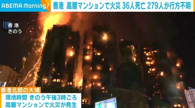 香港の高層マンション