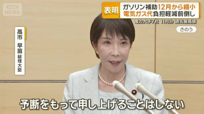 終了時期については