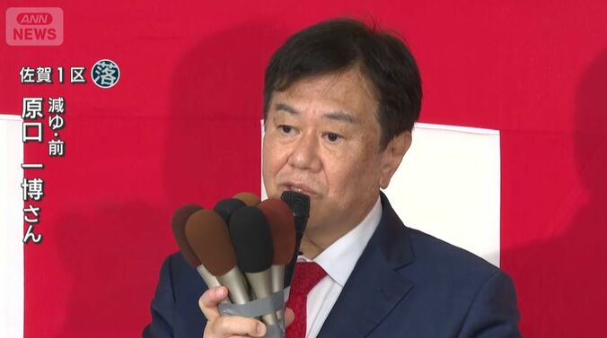 原口一博氏
