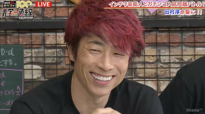 田村淳、学力対決で敗れ懐かしの赤髪に「当時は相当病んでいた」 8枚目