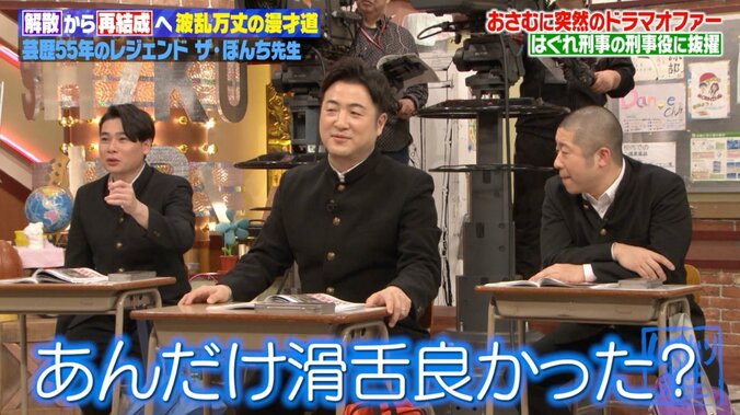 【写真・画像】「墓石を抱いて泣いた」武道館単独ライブ→年収100万円へ転落…大御所芸人、どん底から這い上がった転機を明かす　2枚目