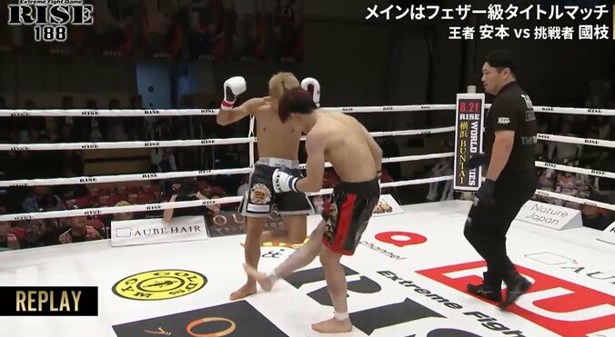 カーフで衝撃KO