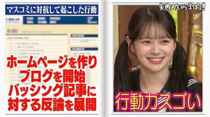 【写真・画像】「チームを捨てたと…」元阪神・鳥谷敬、大エースのメジャー移籍に抱いていた“本音”を20年越しに告白　3枚目