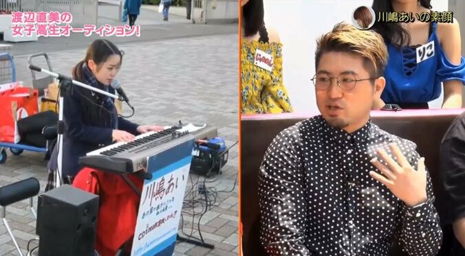 養父母との別れを乗り越え…川嶋あいの壮絶な生い立ちとデビュー秘話 2枚目