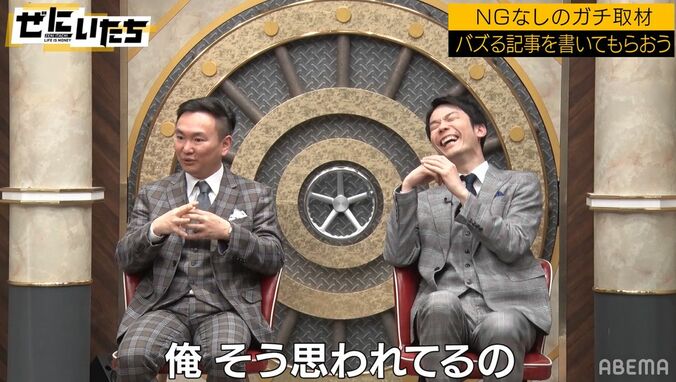 かまいたち山内、クズ芸人であることを自覚？「好感度ってオモロいですか」「岡野くんは2年ズラした俺」 3枚目