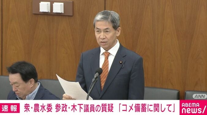 参政党・木下敏之議員