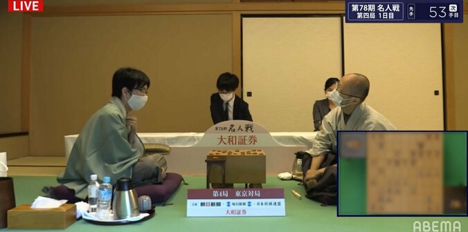 戦型は渡辺明二冠が得意の「矢倉」に 豊島将之名人と1日目午前から激戦模様／将棋・名人戦七番勝負 1枚目